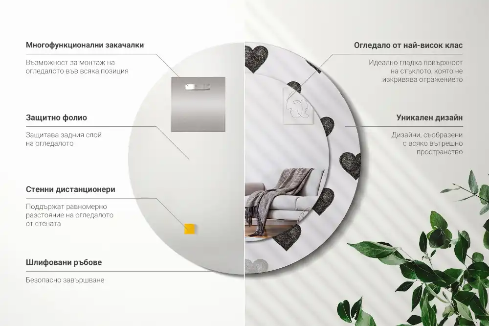 Round mirror frame with print Abstract hearts