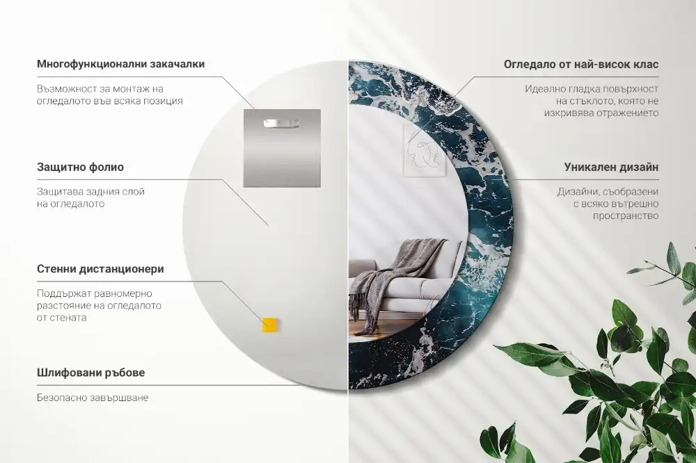 Round printed mirror Stormy sea