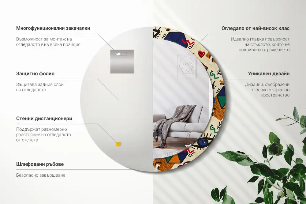 Round printed mirror Pop art style