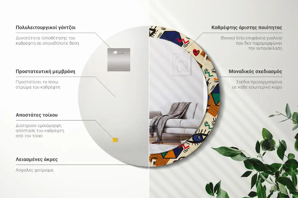 Round printed mirror Pop art style