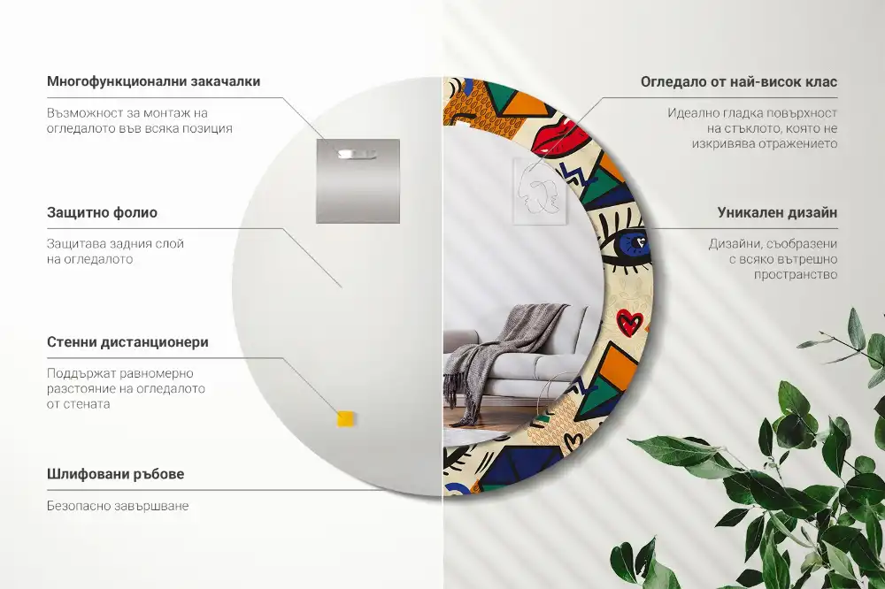 Round printed mirror Pop art style