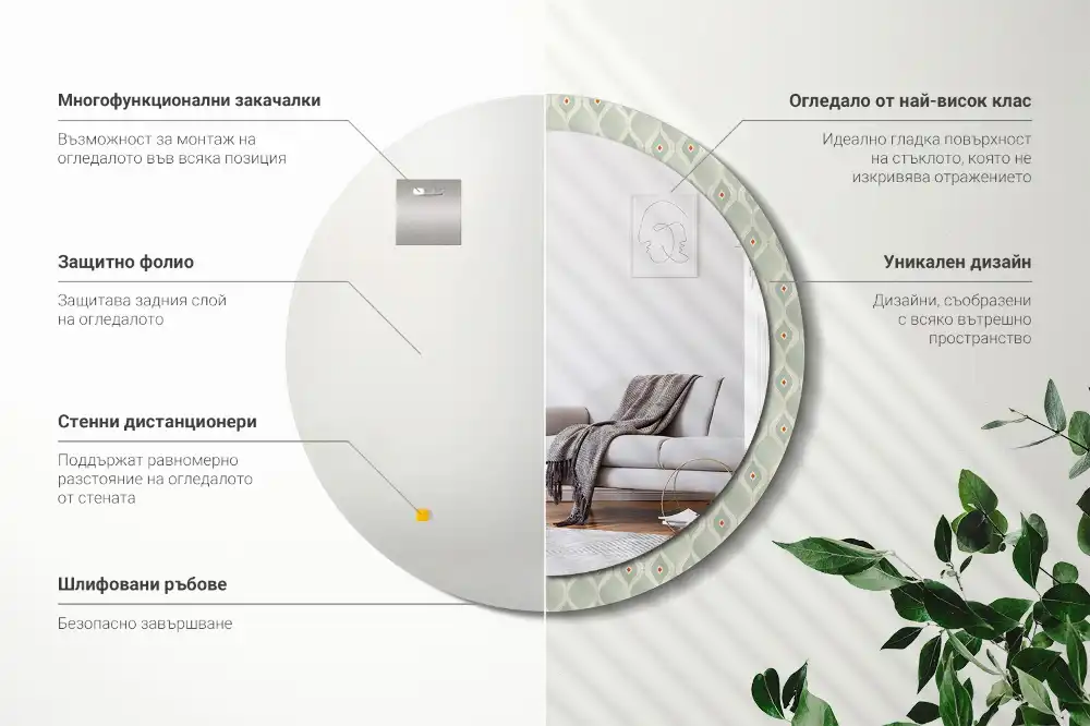 Round mirror frame with print Classic vintage pattern