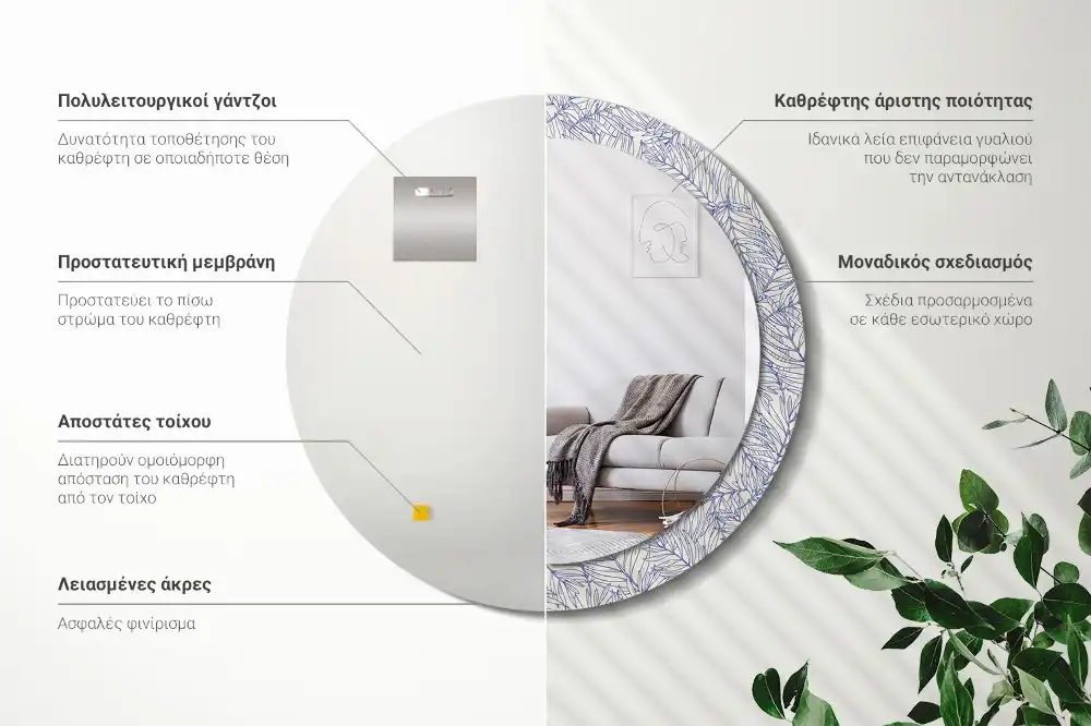 Round printed mirror Tropical palm tree outline