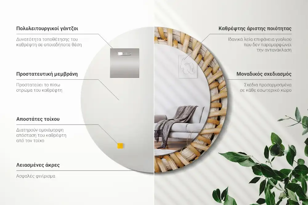 Round decorative mirror Braid