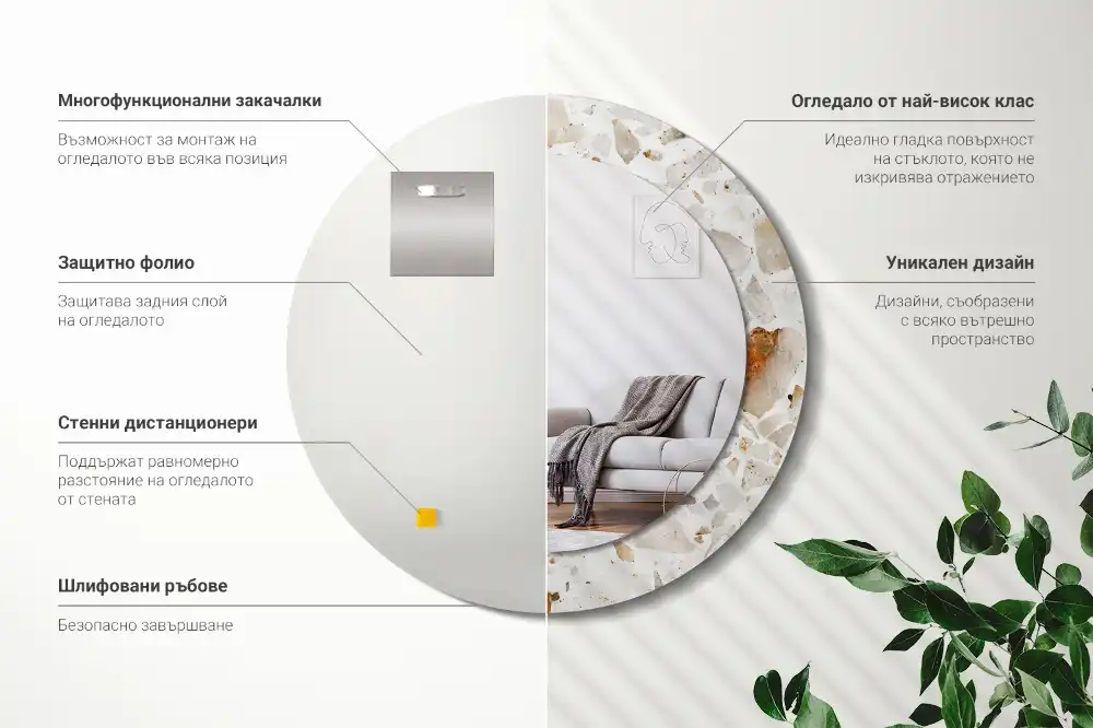 Round decorative mirror Terrazzo style