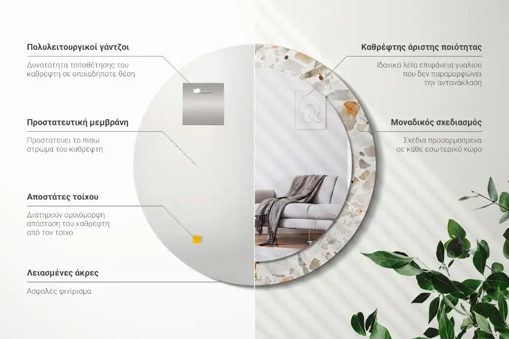 Round decorative mirror Terrazzo style