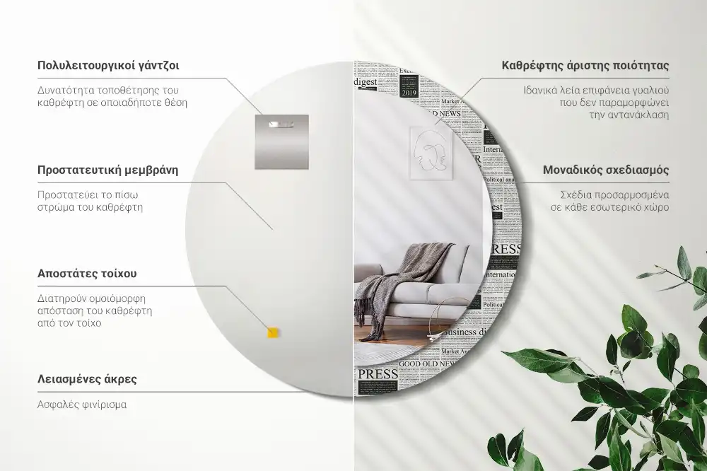 Round printed mirror Newspapers