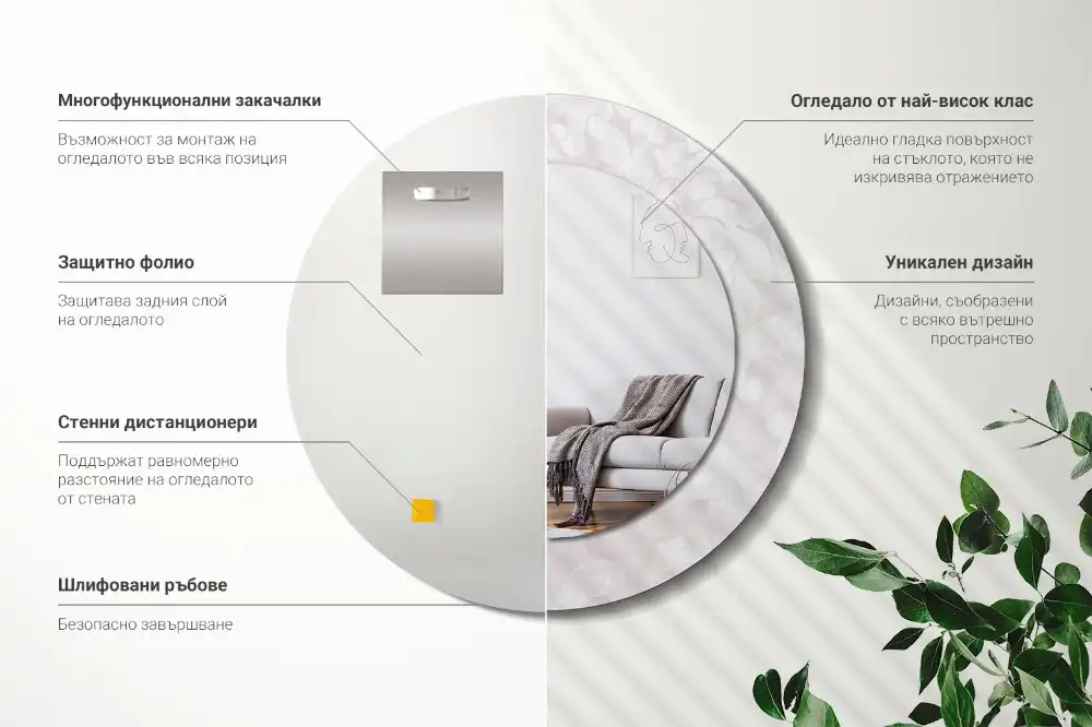 Round decorative mirror Rococo texture