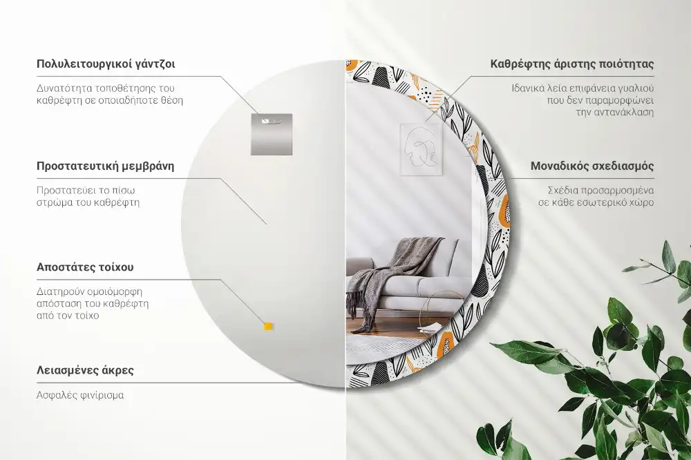 Round printed mirror Papayas