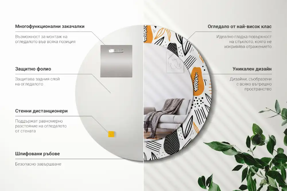 Round printed mirror Papayas