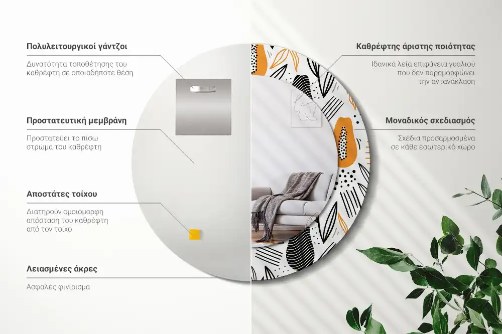 Round printed mirror Papayas