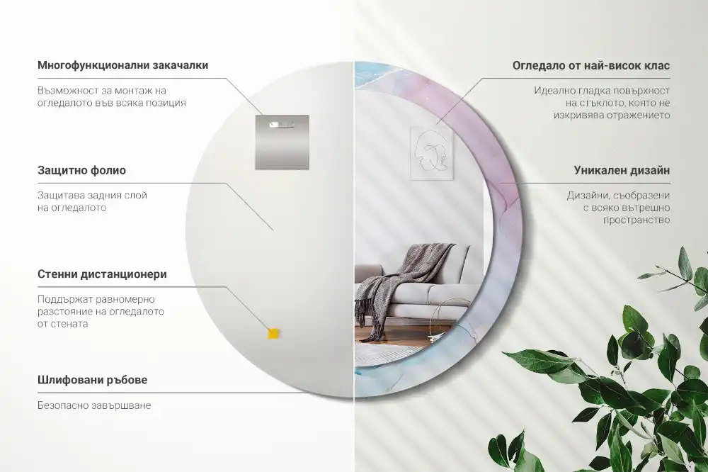 Round decorative mirror Marble style