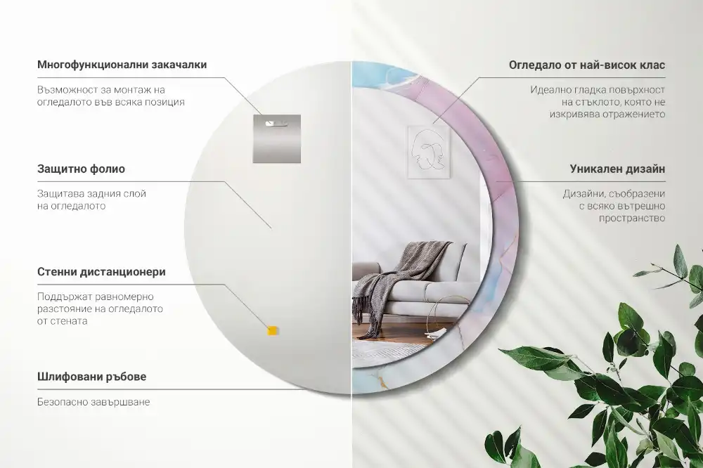 Round decorative mirror Marble style