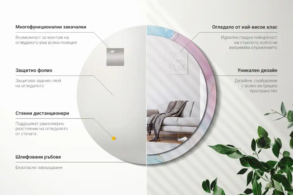 Round decorative mirror Marble style