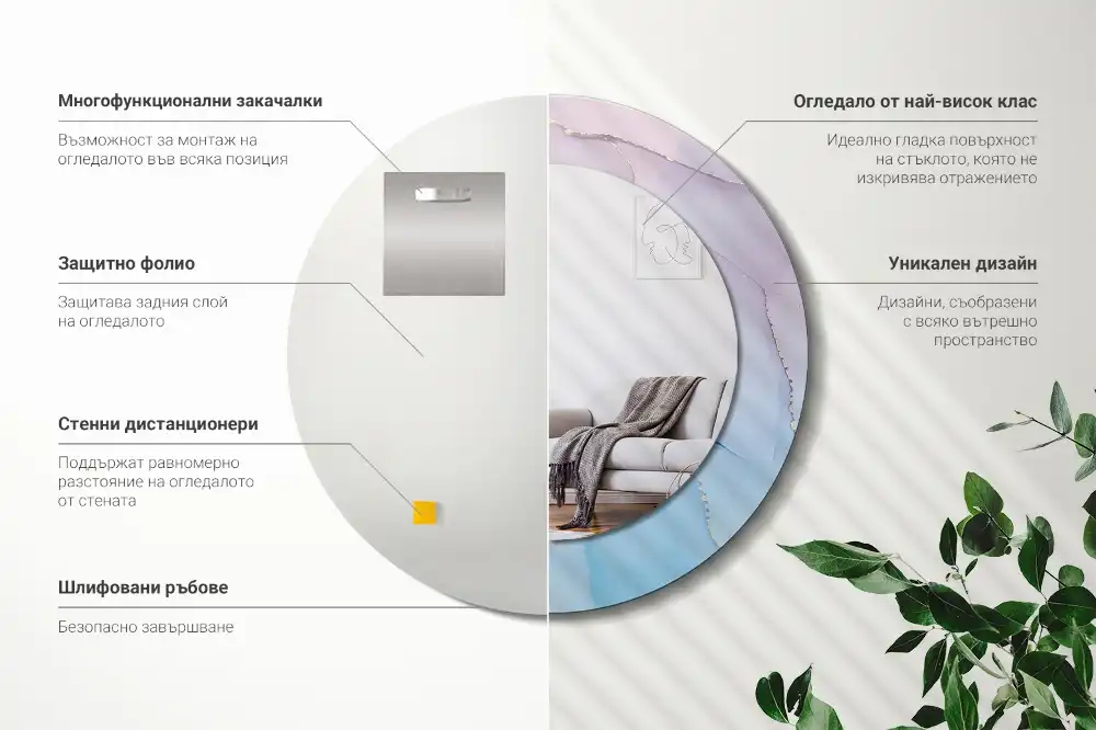 Round decorative mirror Marble style