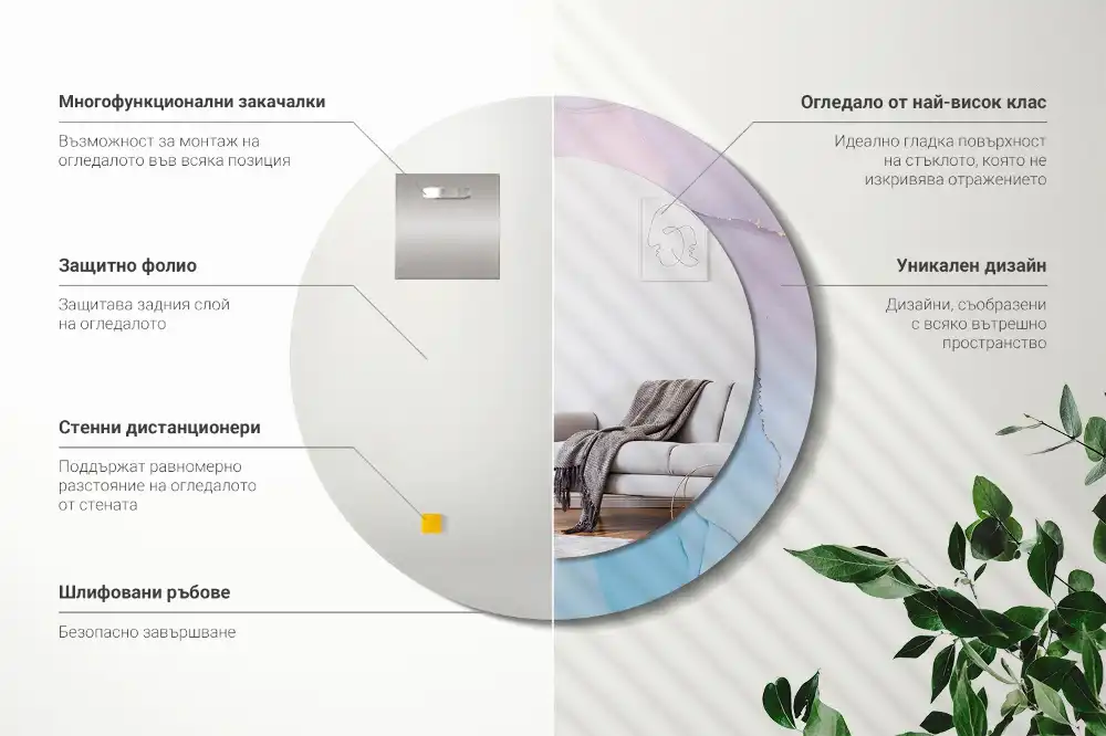 Round decorative mirror Marble style