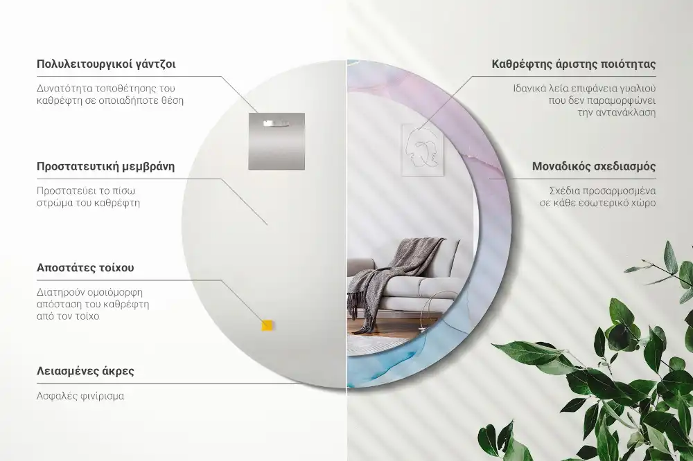 Round decorative mirror Marble style