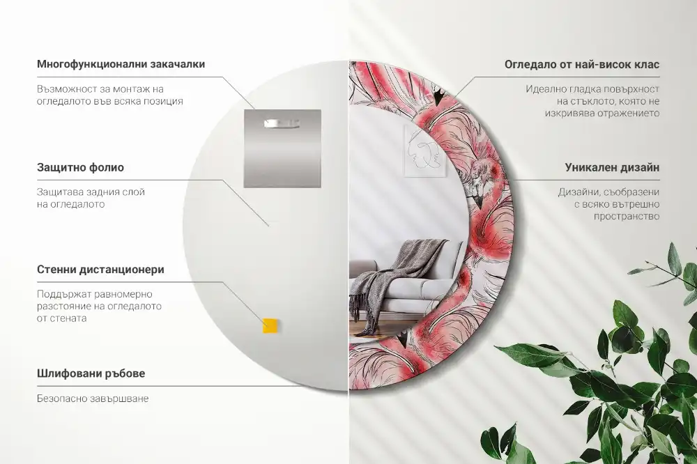 Round wall mirror decor Flamingos