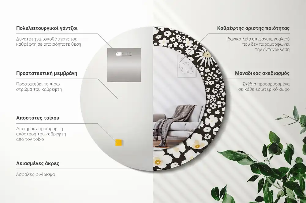 Round mirror frame with print Daisies