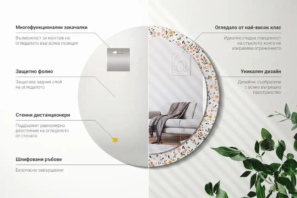 Round decorative mirror Little flowers