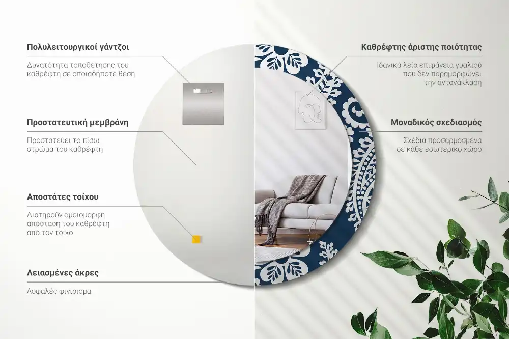 Round decorative mirror Paisley Composition