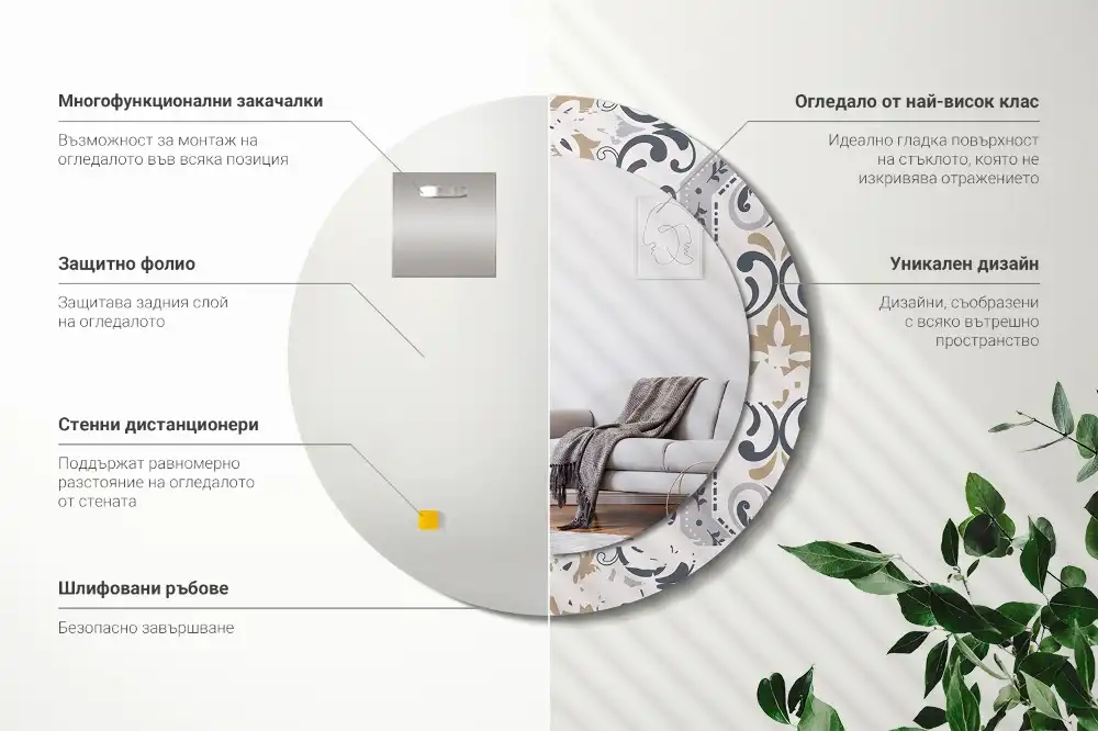 Round wall mirror decor Retro tiles