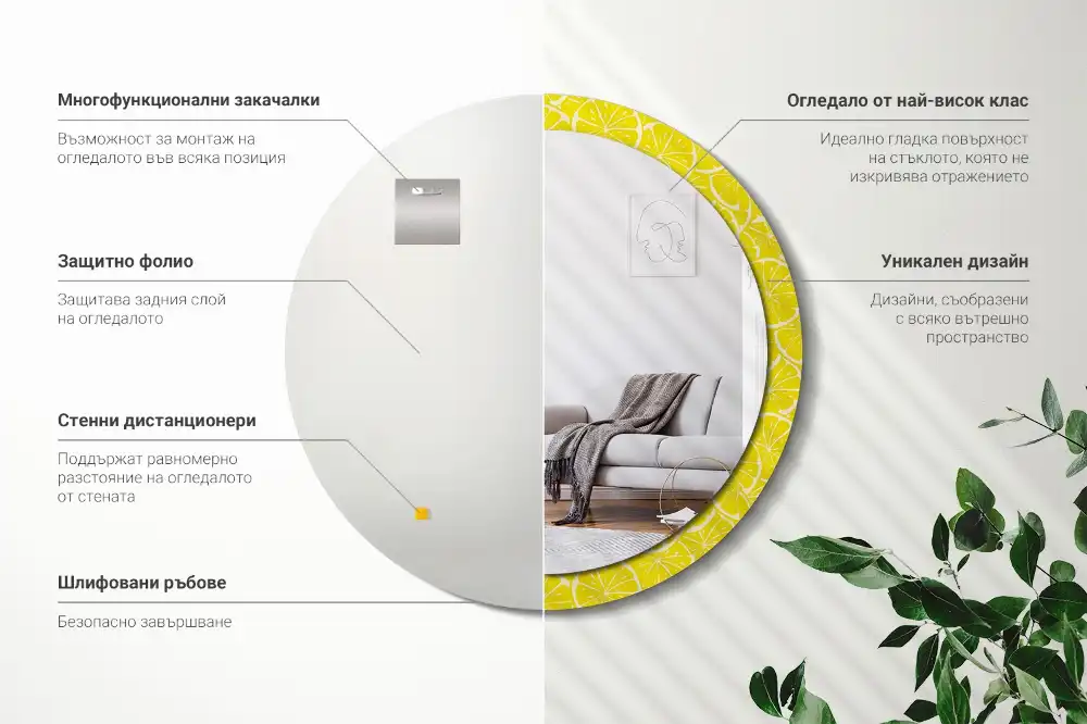Round decorative mirror Lemons