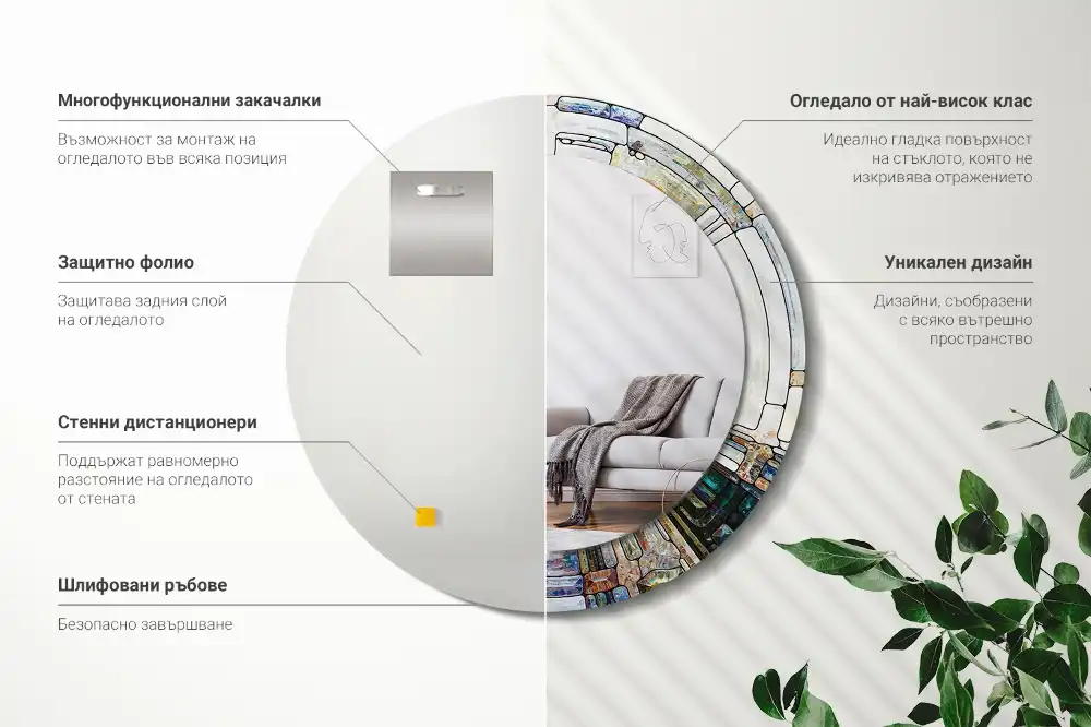 Round mirror frame with print Stained glass