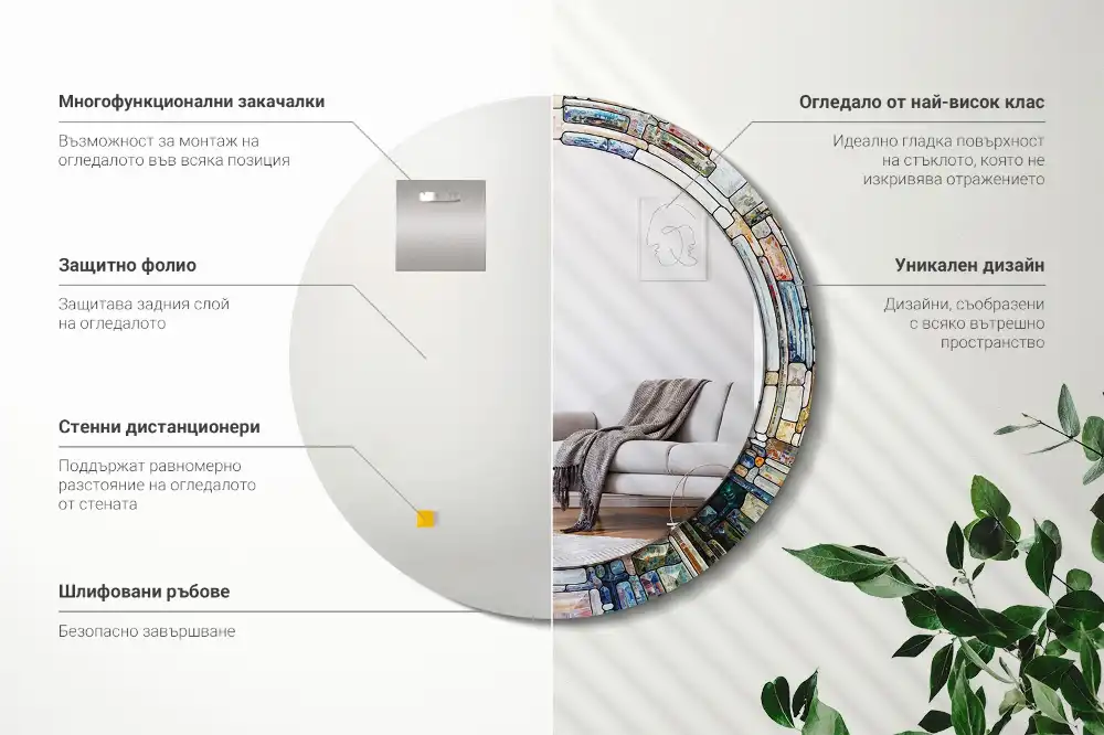 Round mirror frame with print Stained glass