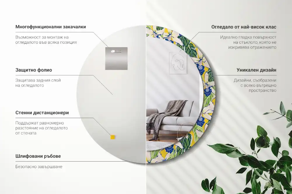 Round printed mirror Orchids