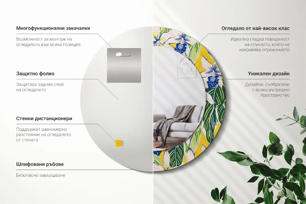 Round printed mirror Orchids