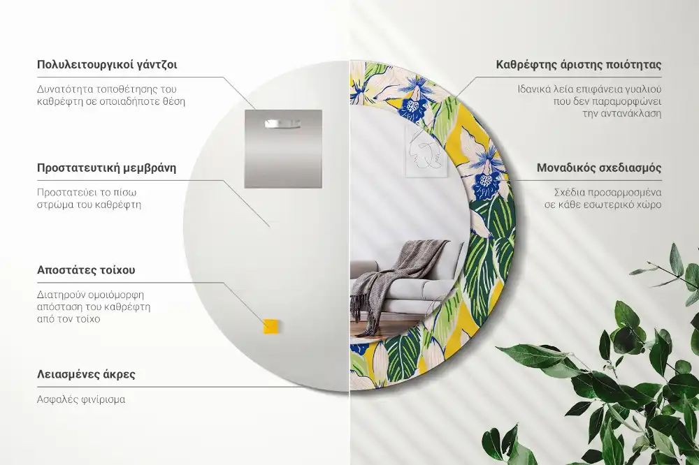 Round printed mirror Orchids