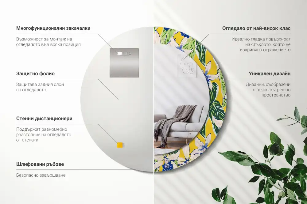 Round printed mirror Orchids