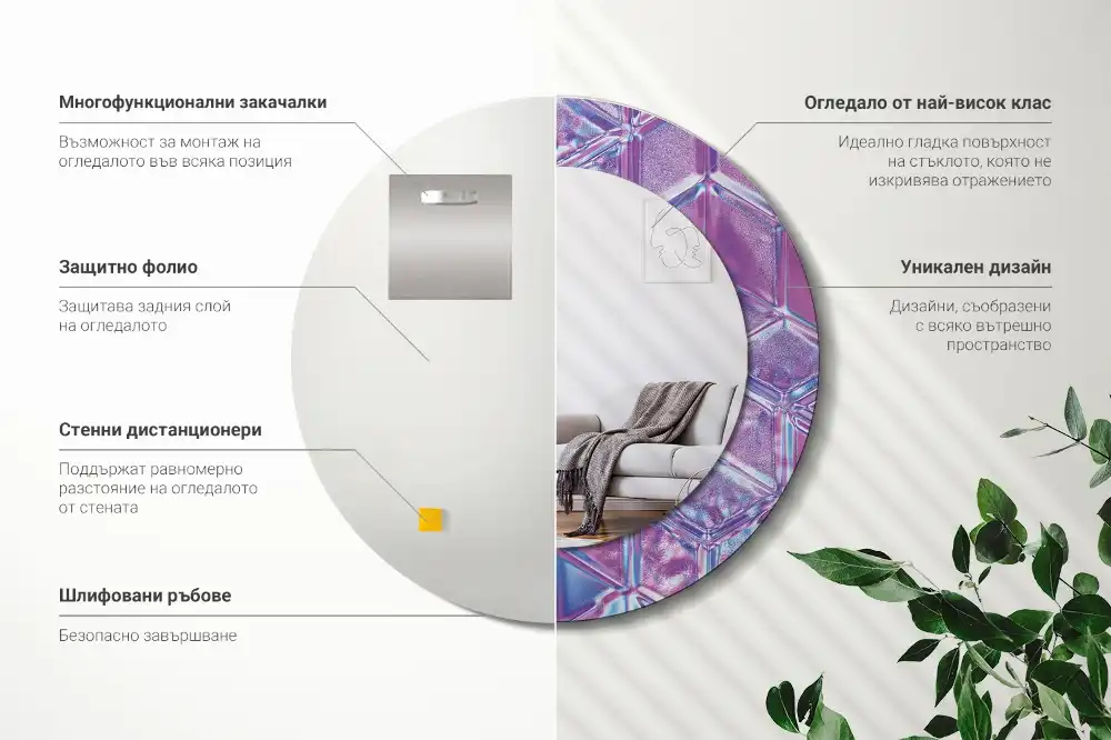 Round mirror frame with print Crystal pattern