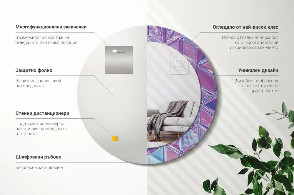 Round mirror frame with print Crystal pattern