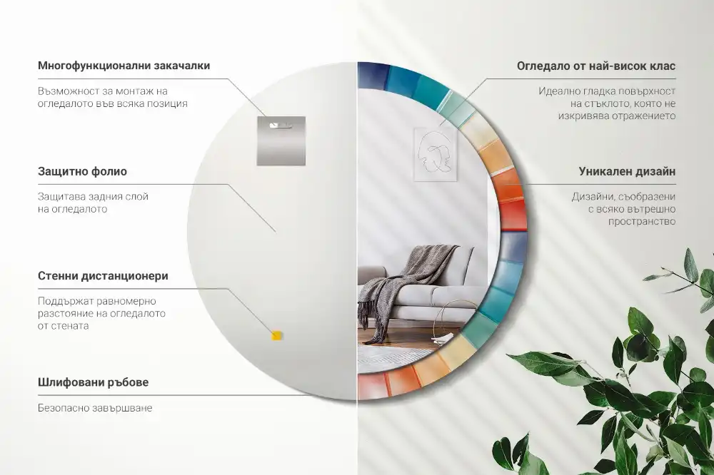 Round printed mirror Colorful Rays Tiles