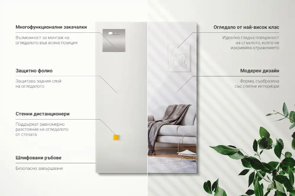 Rectangular mirror decor frameless modern