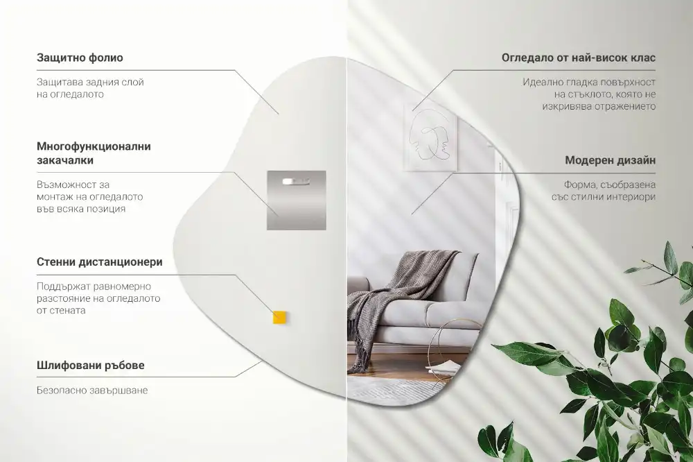 Splash shaped mirror striking accessory