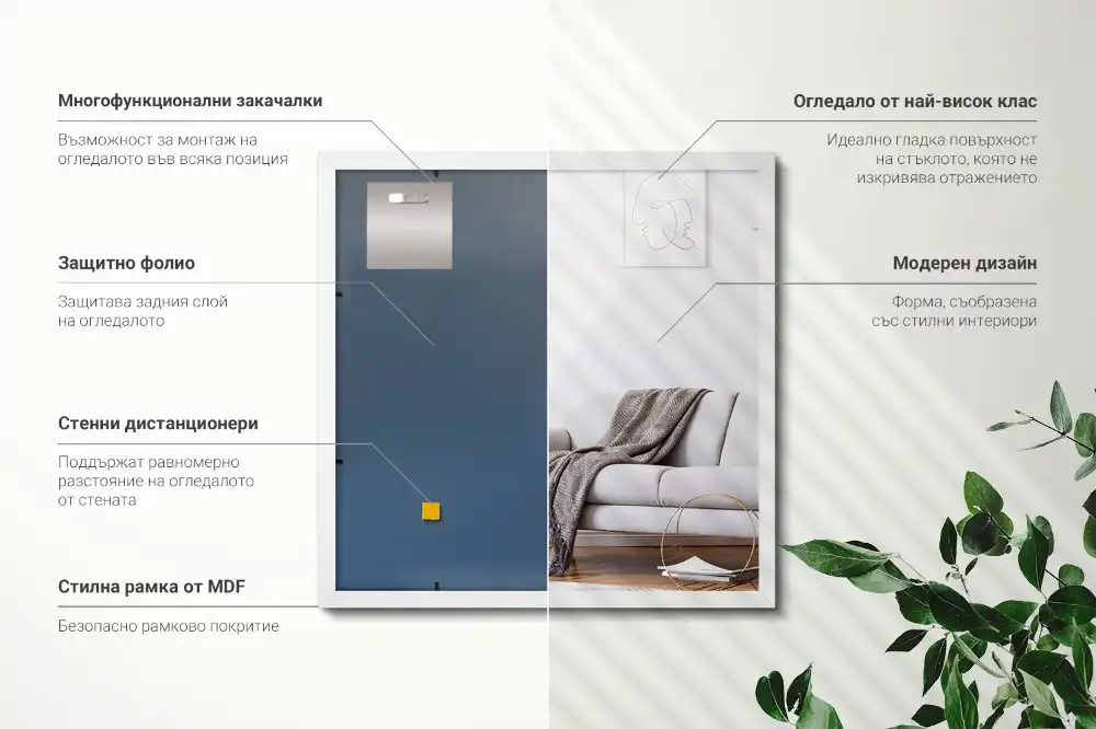 Rectangular mirror decorative with white frame