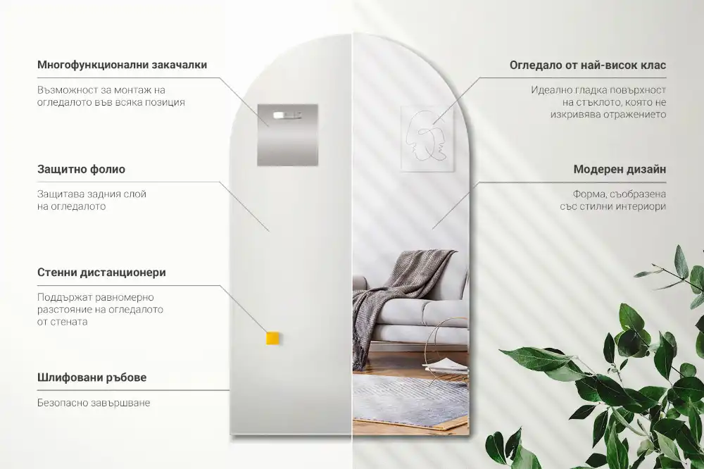 Arc mirror hanging decorative