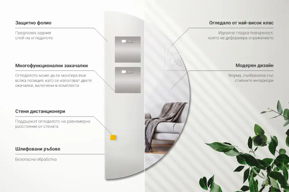 Half moon mirror hanging without frame