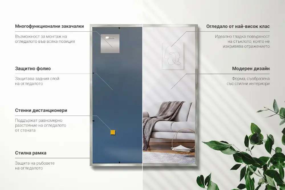 Rectangular wall mounted mirror with a silver frame