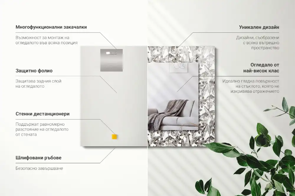 Rectangular mirror print Leaves and flowers