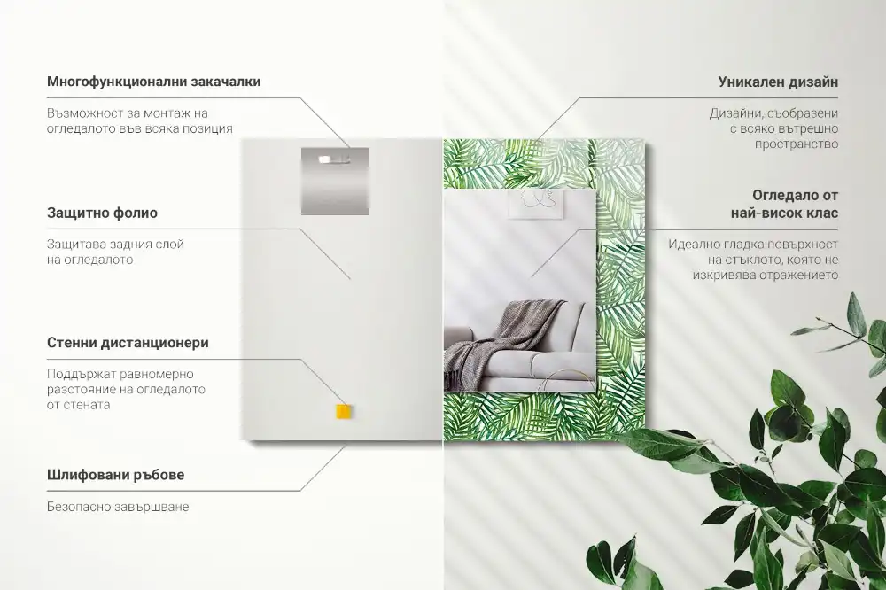 Rectangle decorative mirror Green palm leaves