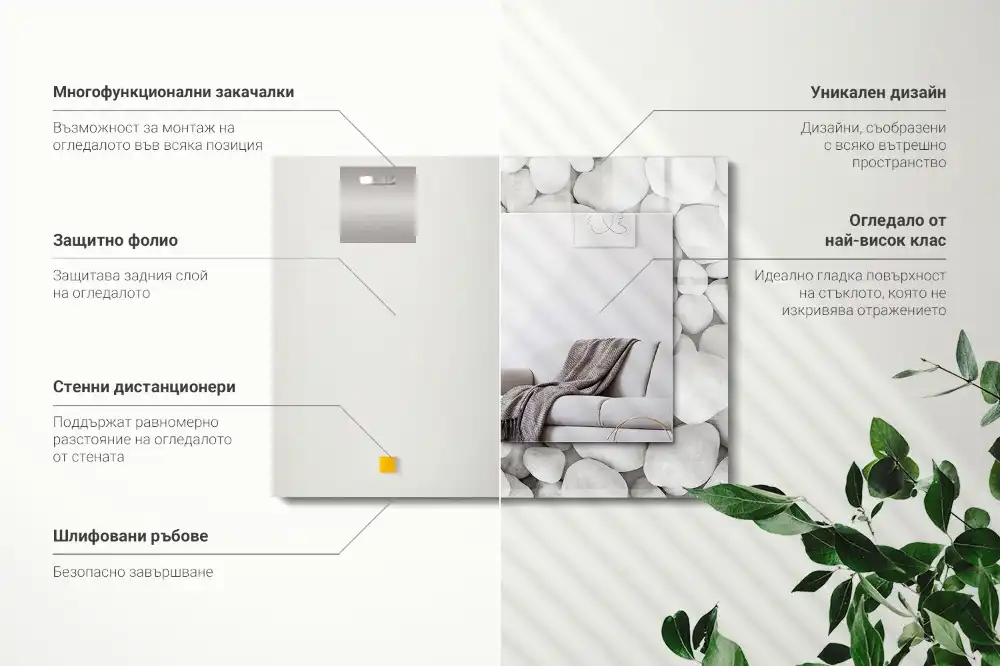 Rectangular wall mirror design White smooth stones