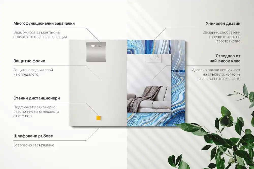 Rectangular mirror print Abstract blue pattern