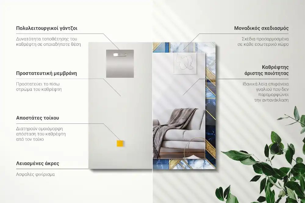 Rectangular mirror print Abstract geometric mosaic