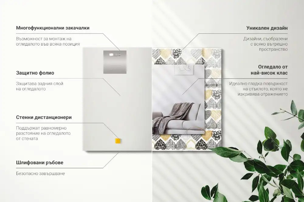 Rectangle decorative mirror Colorful Hearts