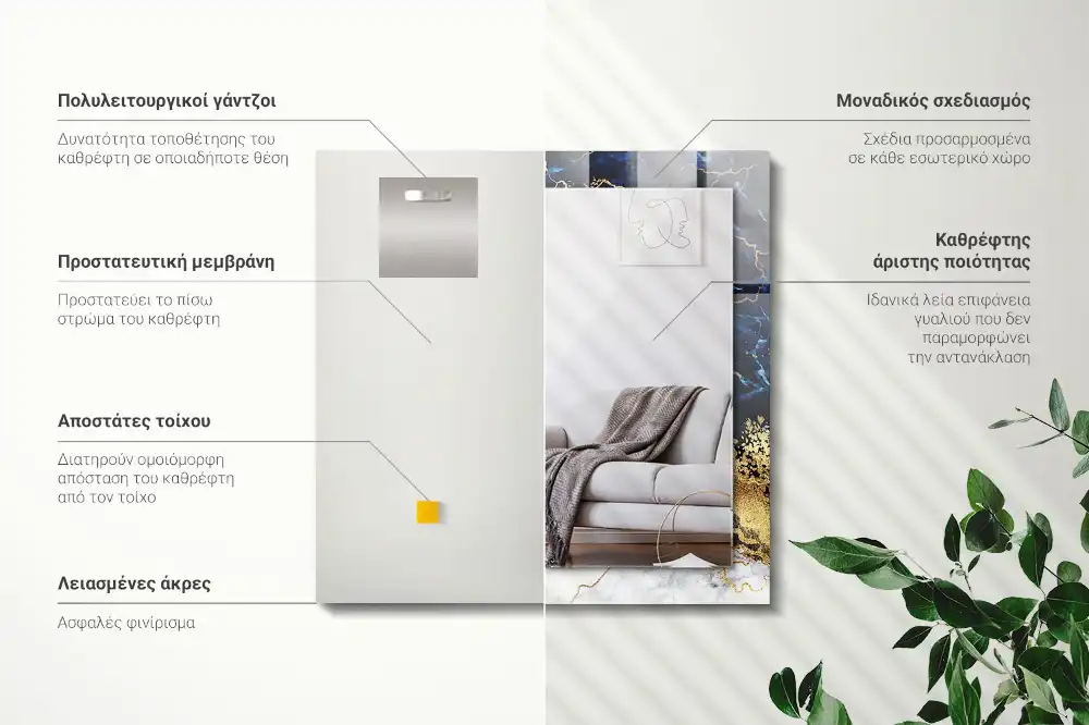 Rectangular decorative mirror Marble abstraction