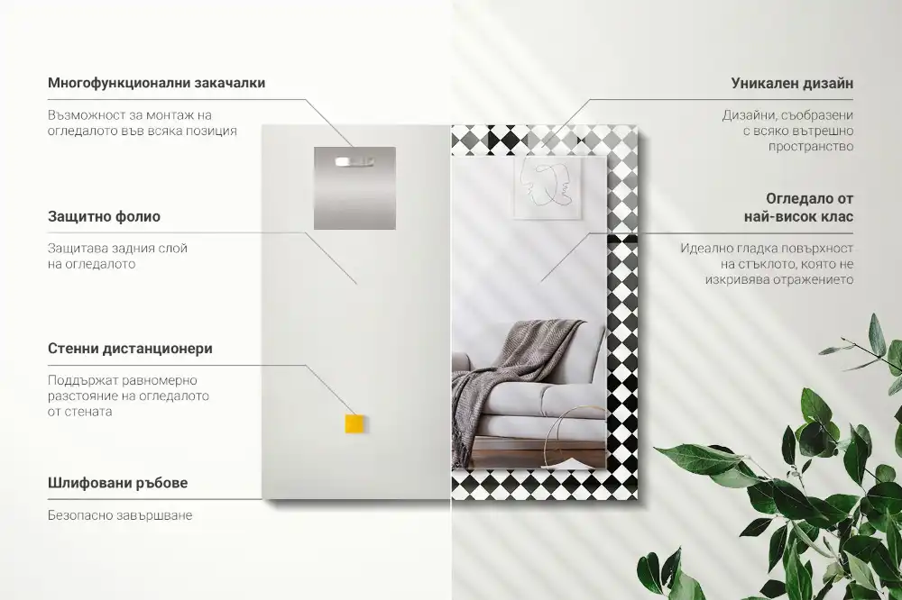 Rectangle decorative mirror Black and white checkerboard